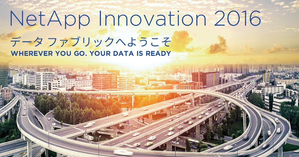NetApp Innovation 2016