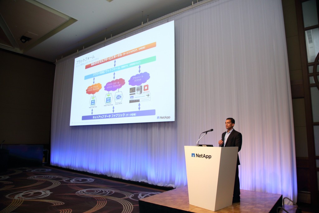 Presenting at NetApp Innovation 2016 in Tokyo